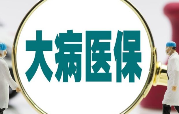 康信安医保换卡得流程全解析，搞懂这几点秒到账